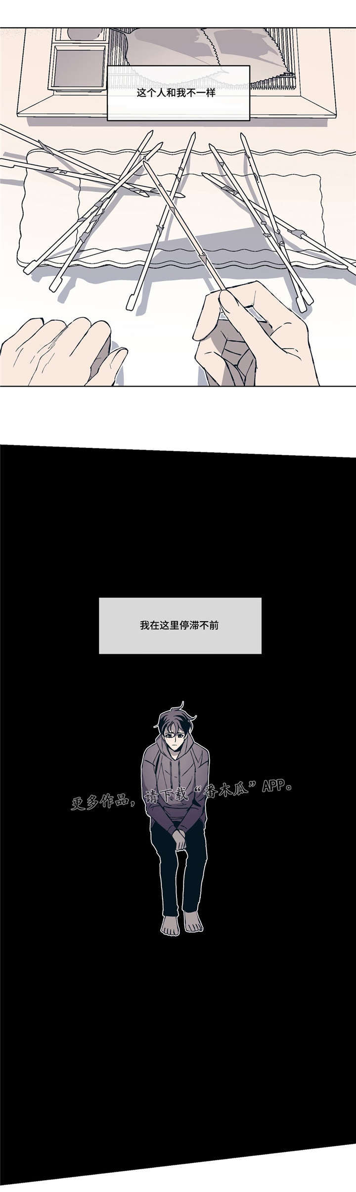 第5章：吻戏12