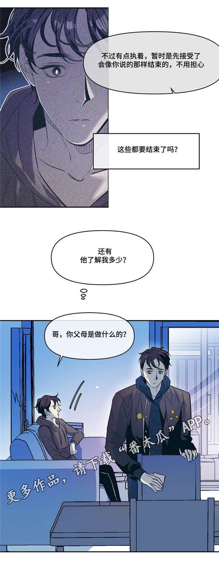 第18章：春天已经来了20