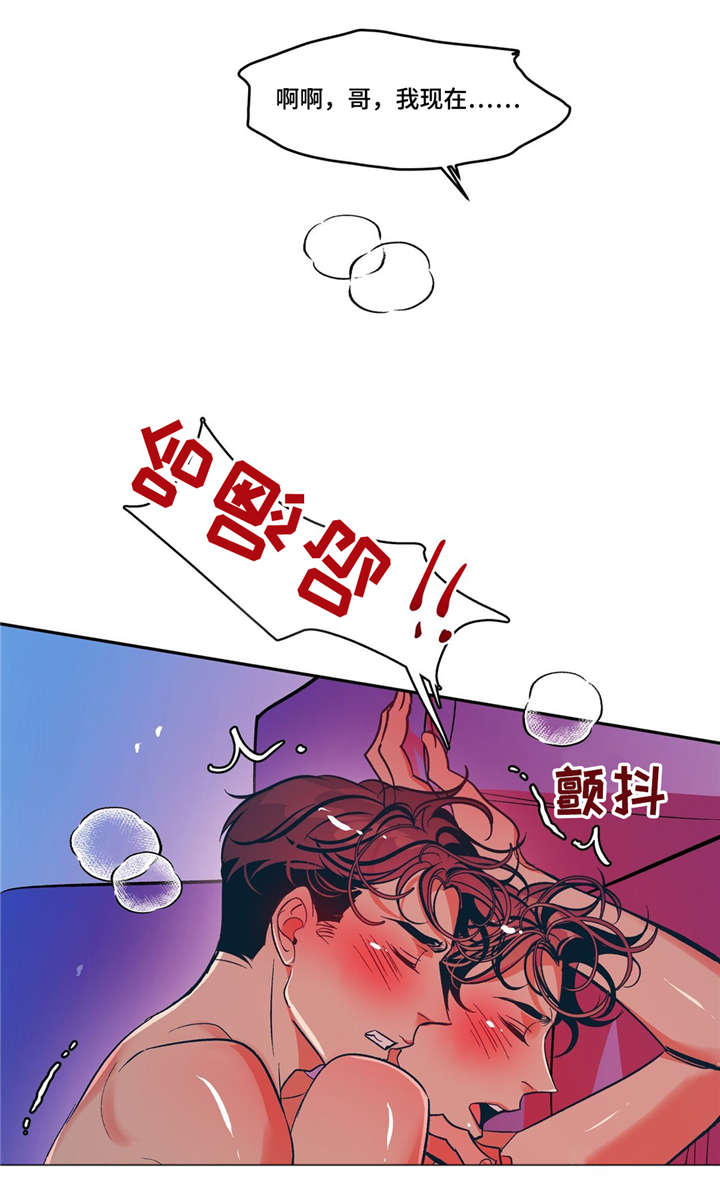 第19章：因为我，所以更不幸8