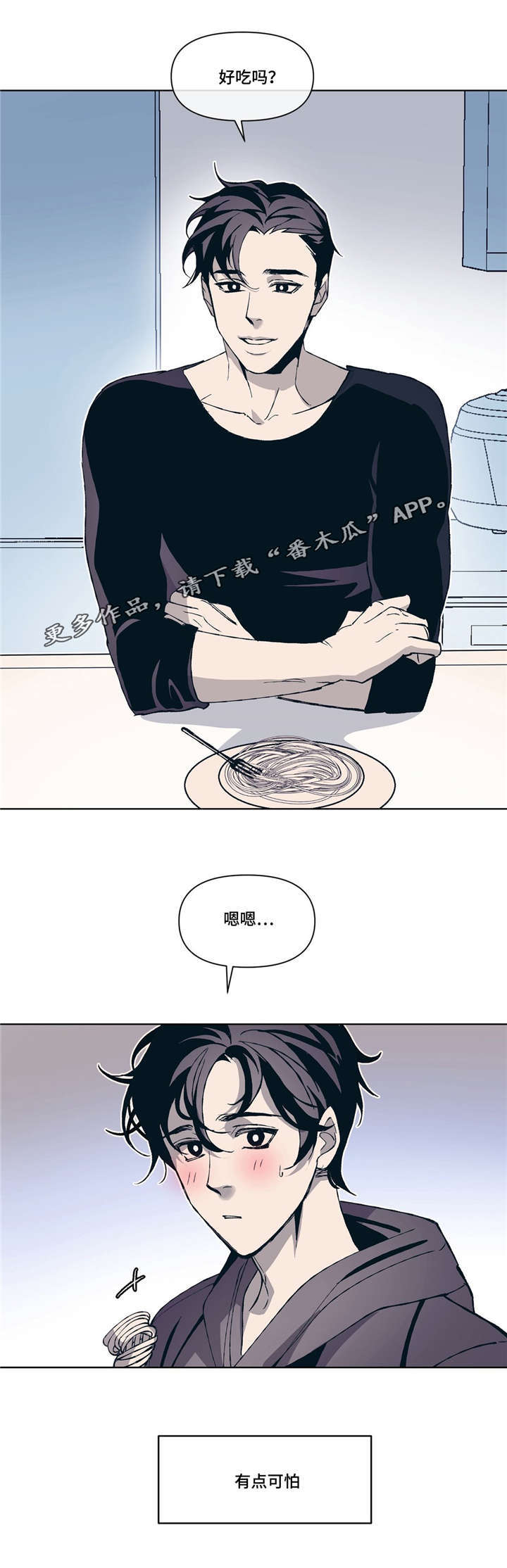 第6章：互相取悦12