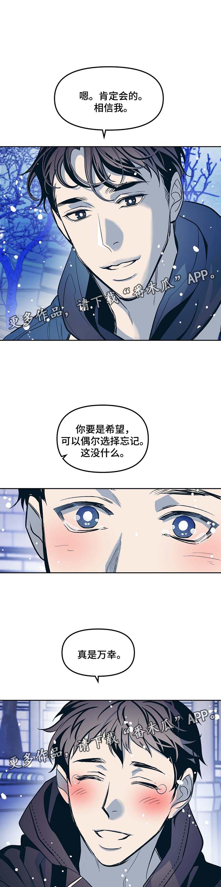第43章：催泪视频8