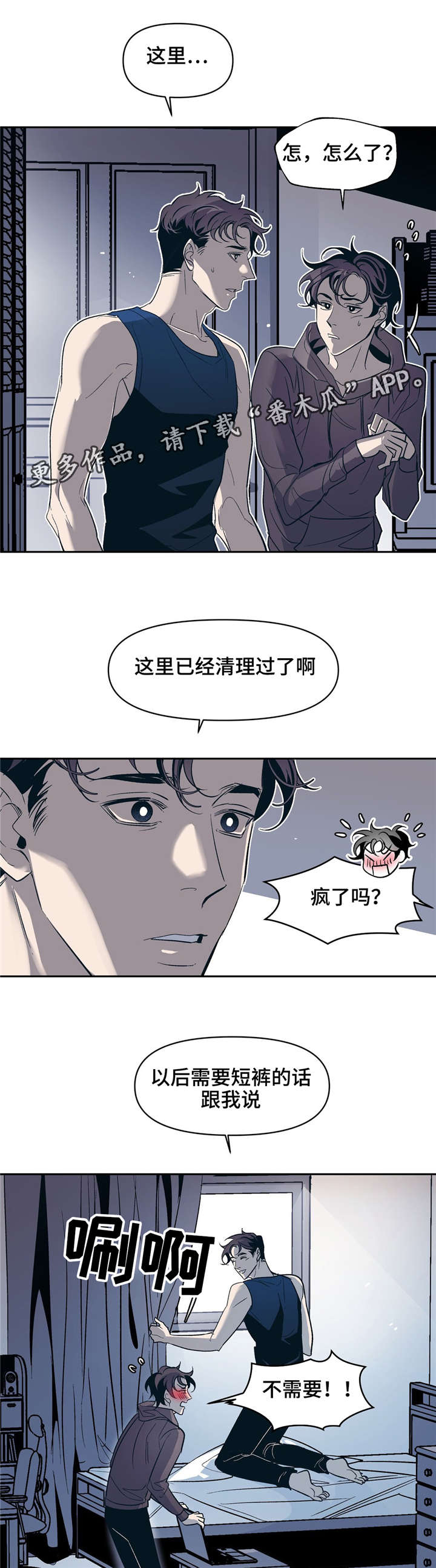 第20章：不需要9
