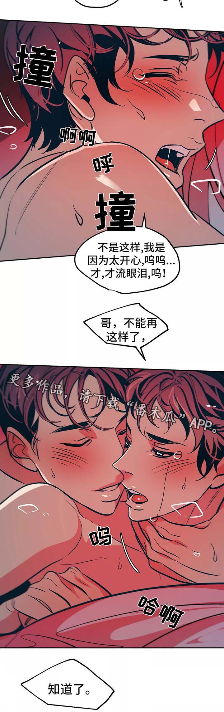 第53章：再来一次14