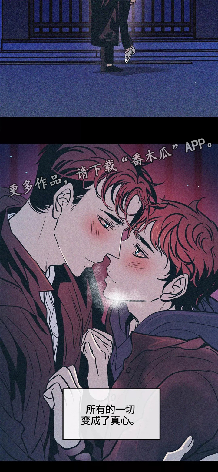 第65章：真心12