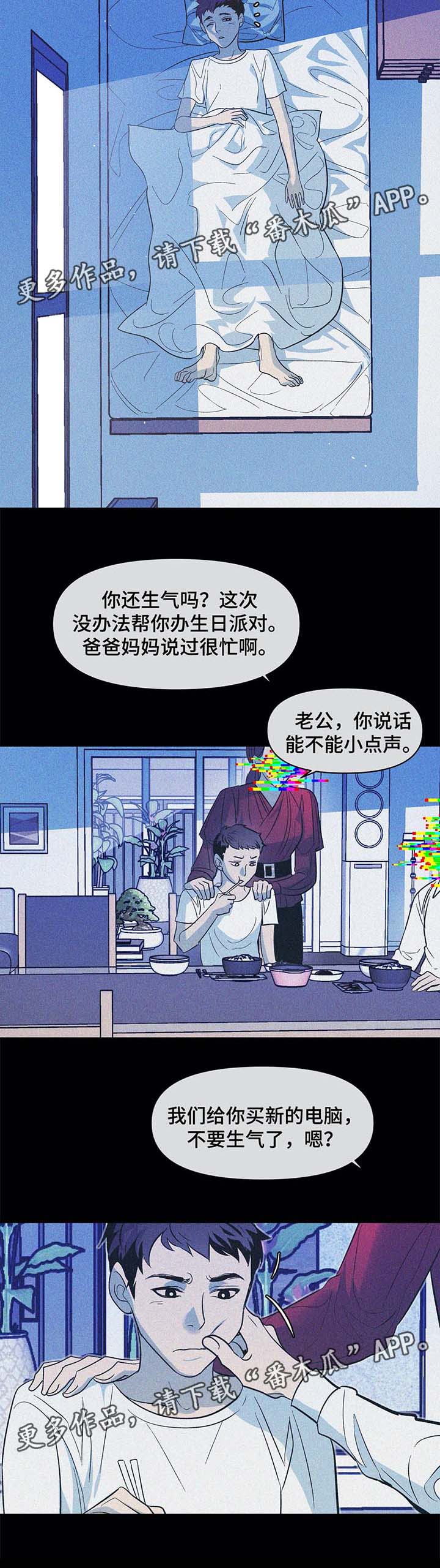 第38章：过去的幸福5