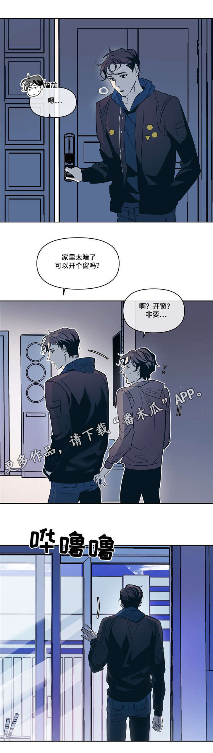 第18章：春天已经来了13