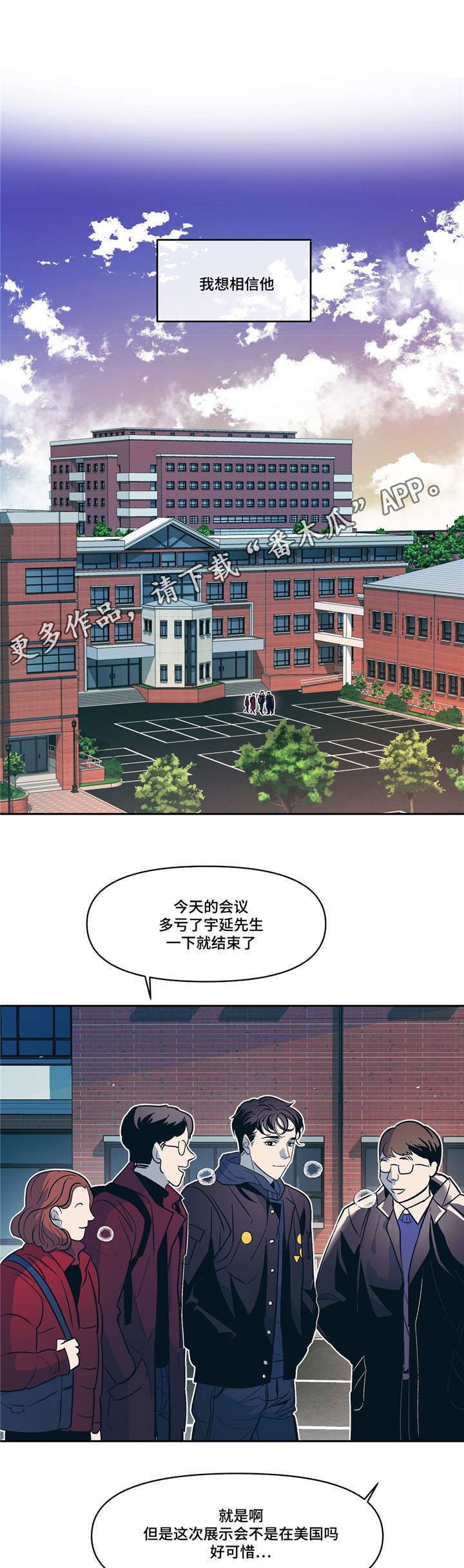 第18章：春天已经来了7