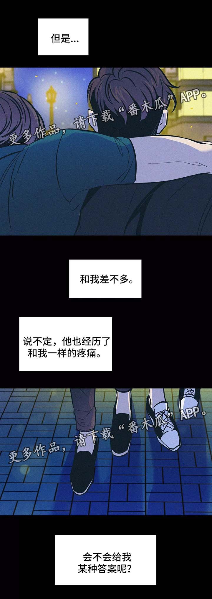 第61章：他的信17