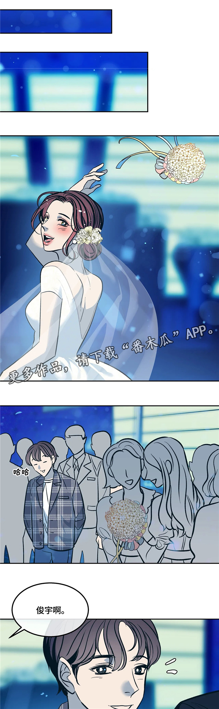 第71章：错觉!6