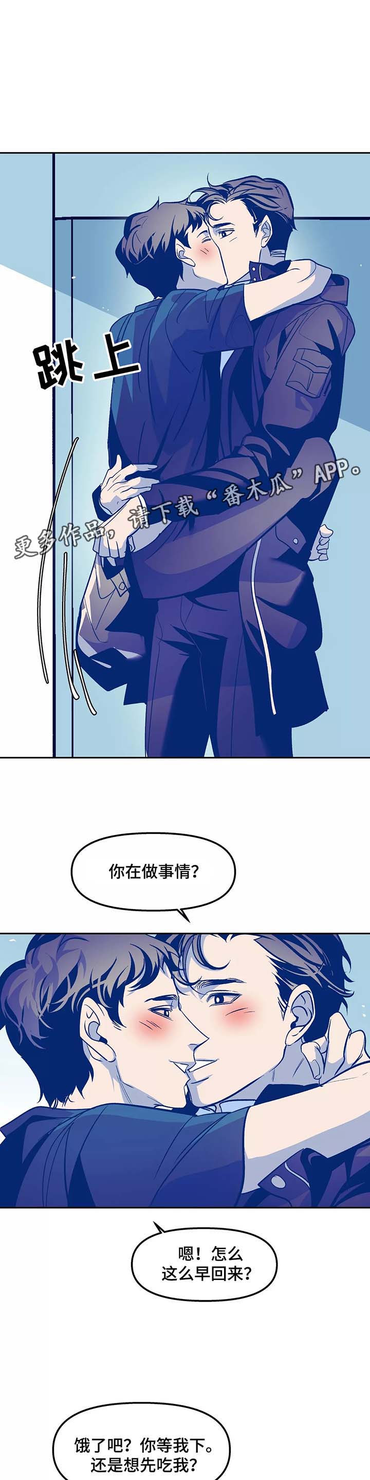 第31章：番外21