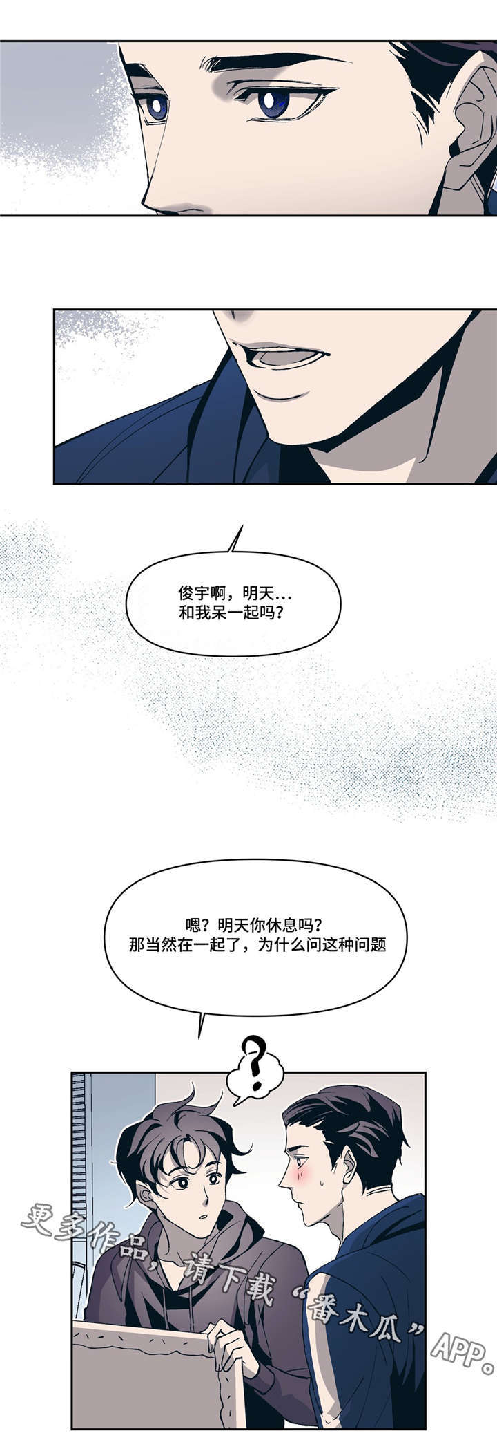 第8章：像梦13