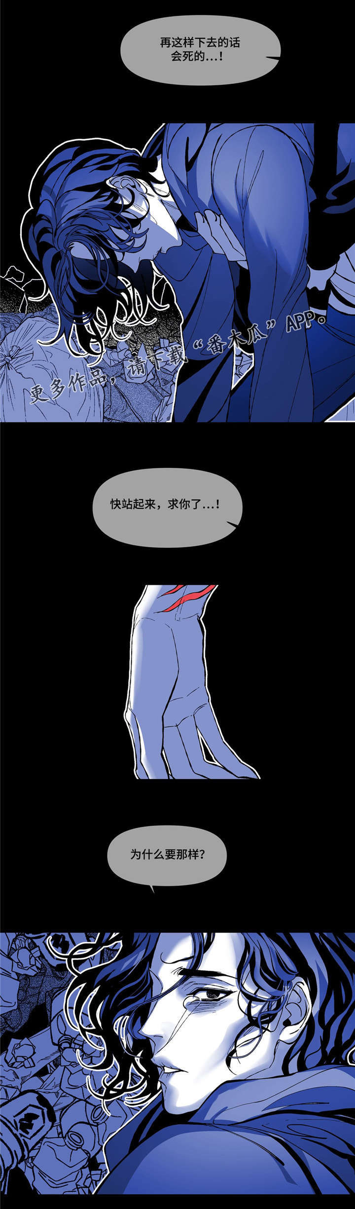 第10章：网球选手29