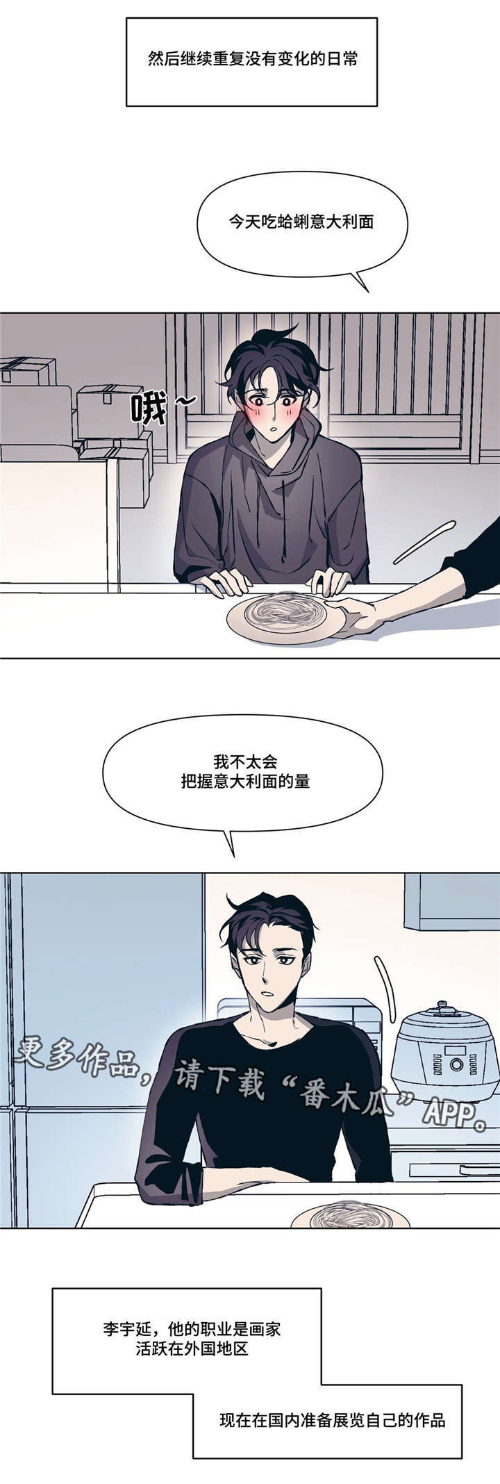 第6章：互相取悦10