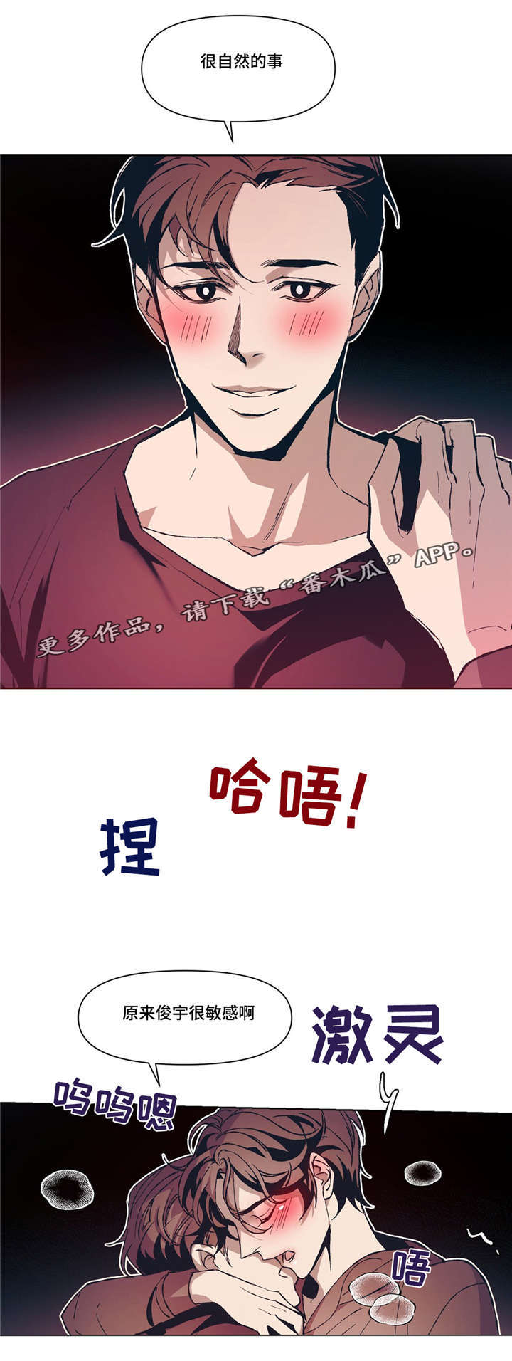 第6章：互相取悦18