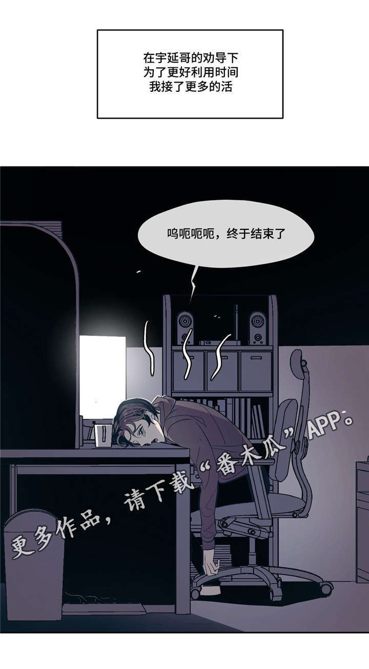 第16章：说谎0