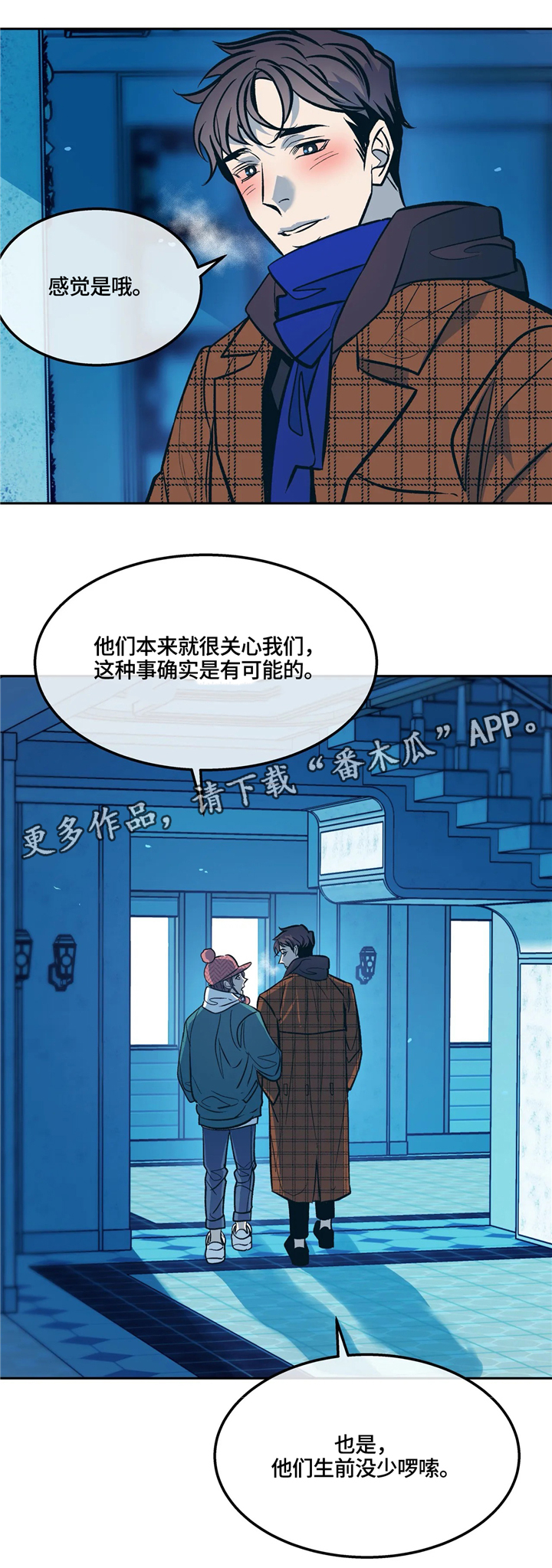 第70章：还不错11