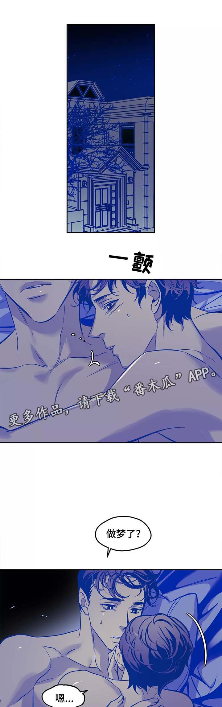 第31章：番外0