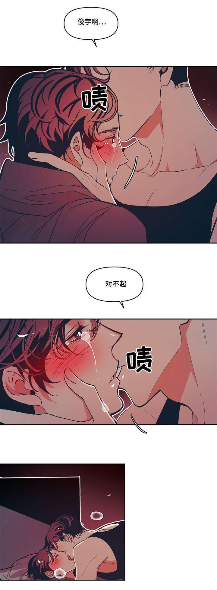 第14章：感冒传染8