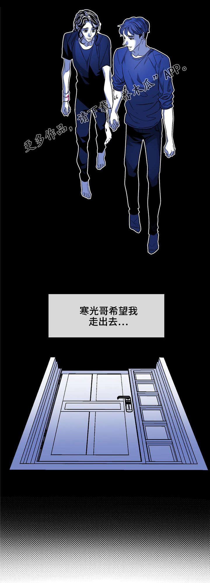 第21章：转换心情13