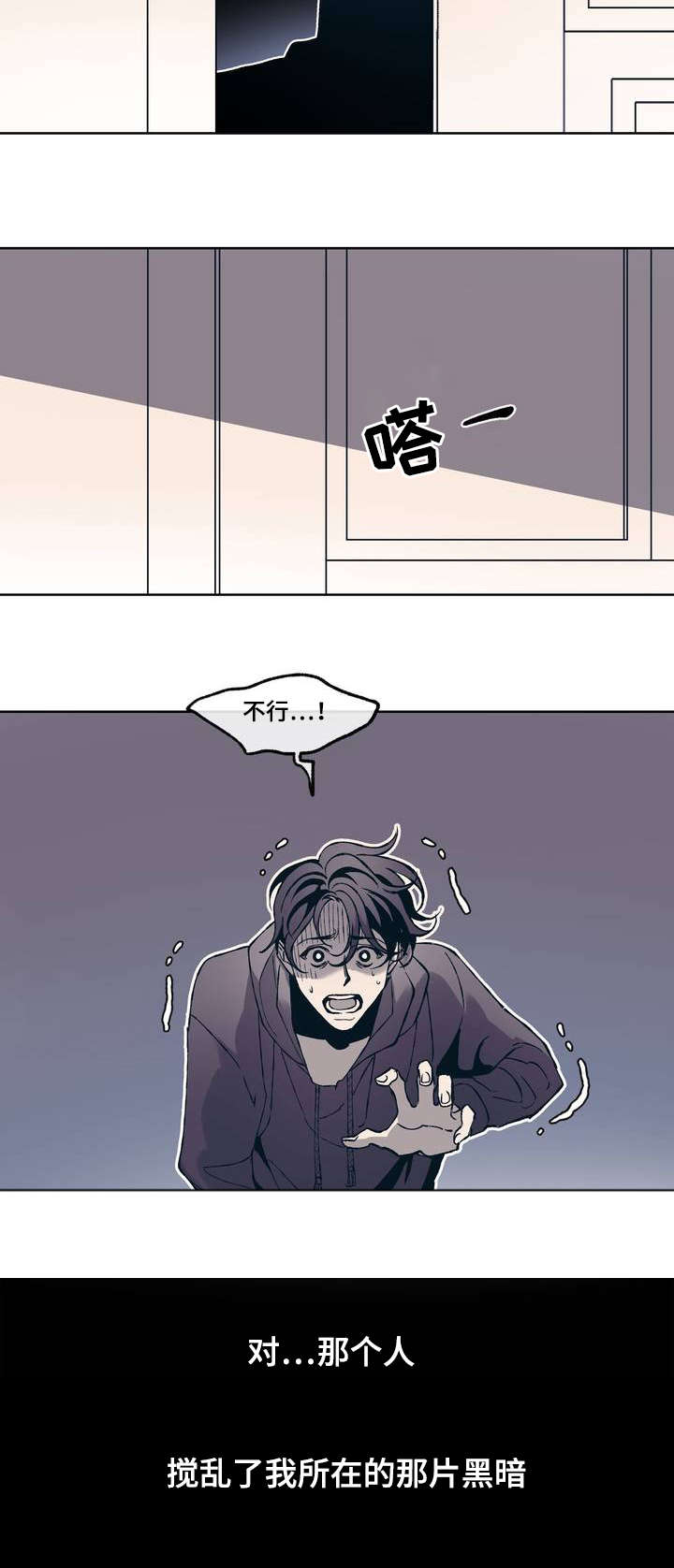 第1章：隐蔽青年26