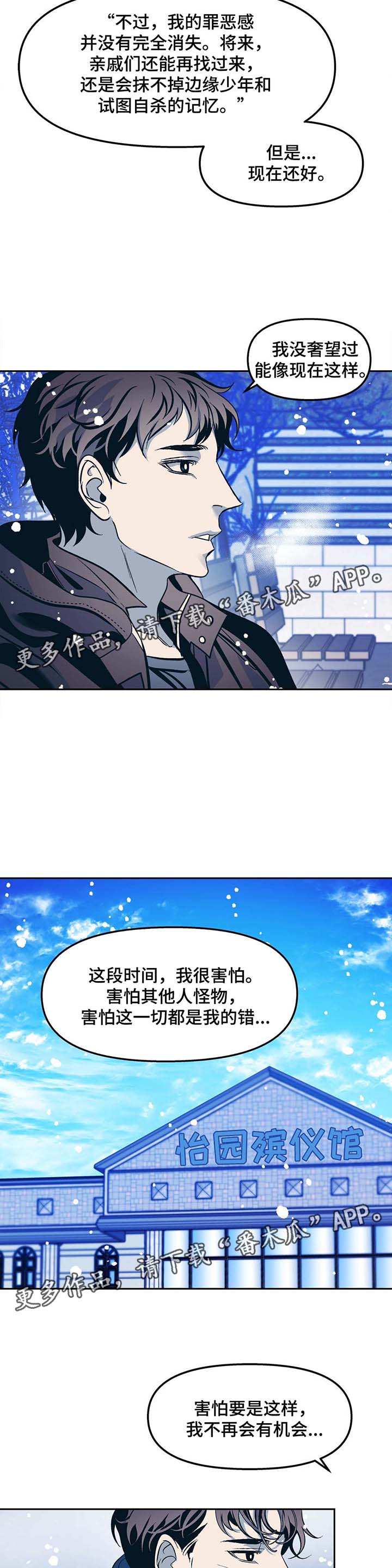 第43章：催泪视频5