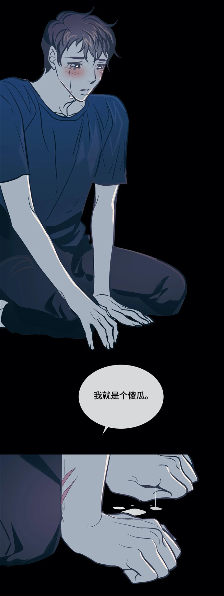 第68章：谁能救我?11