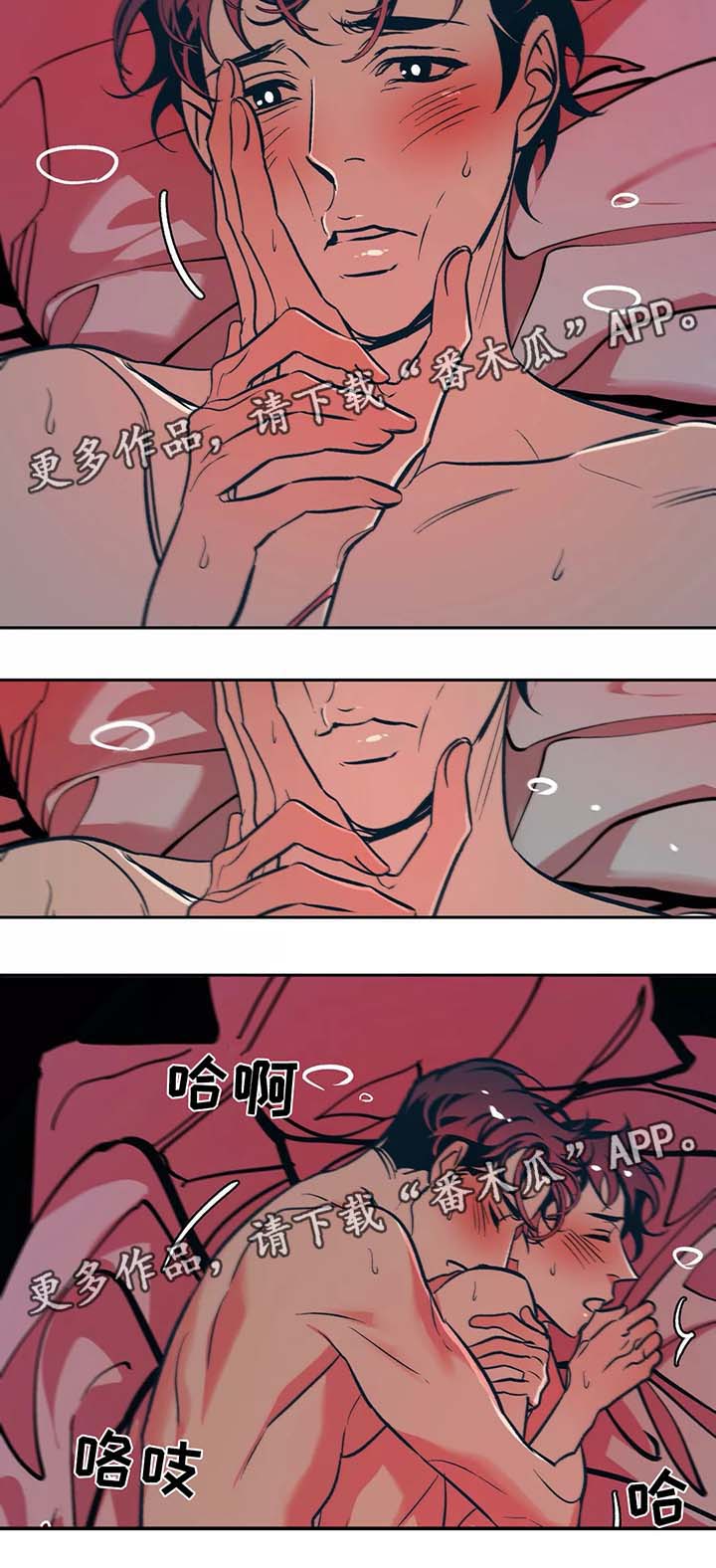 第53章：再来一次7