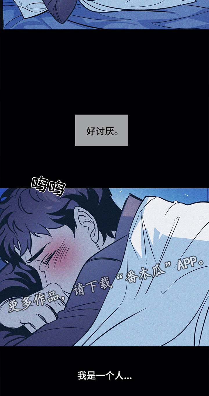 第39章：父母的死讯4