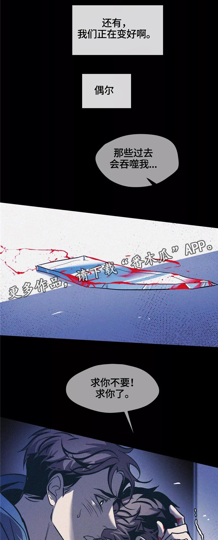 第64章：有你陪伴9