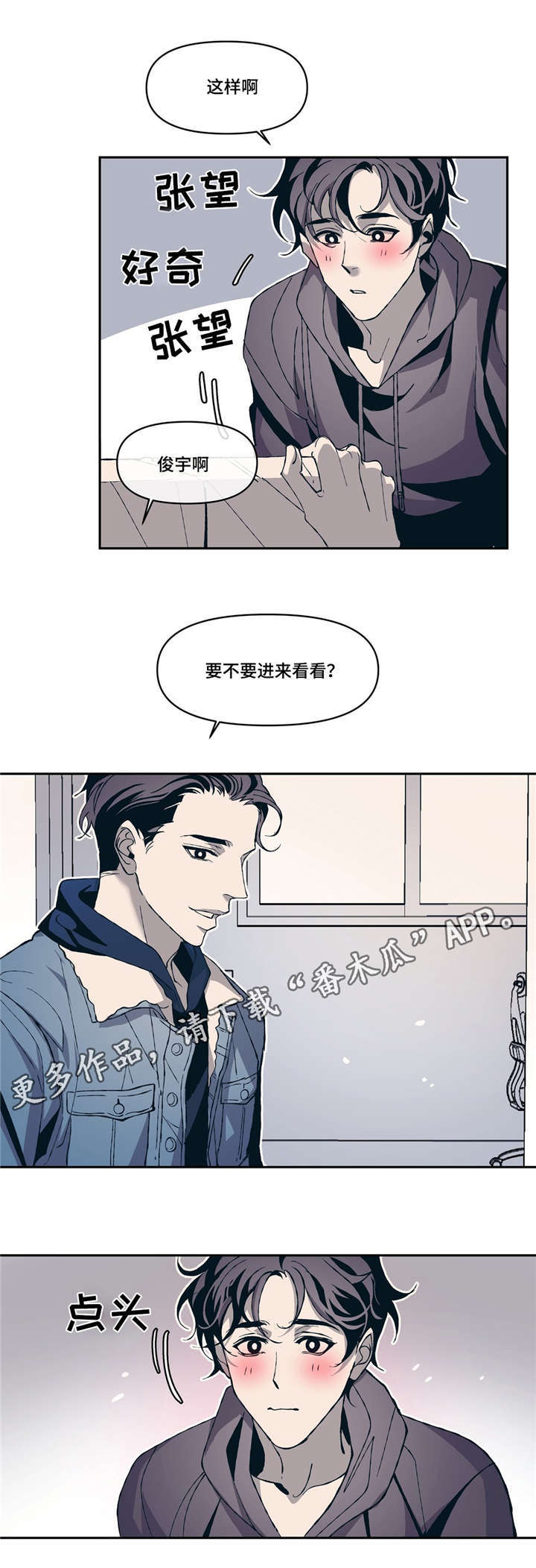 第8章：像梦8