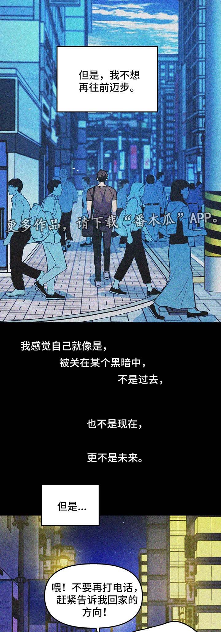 第61章：他的信15