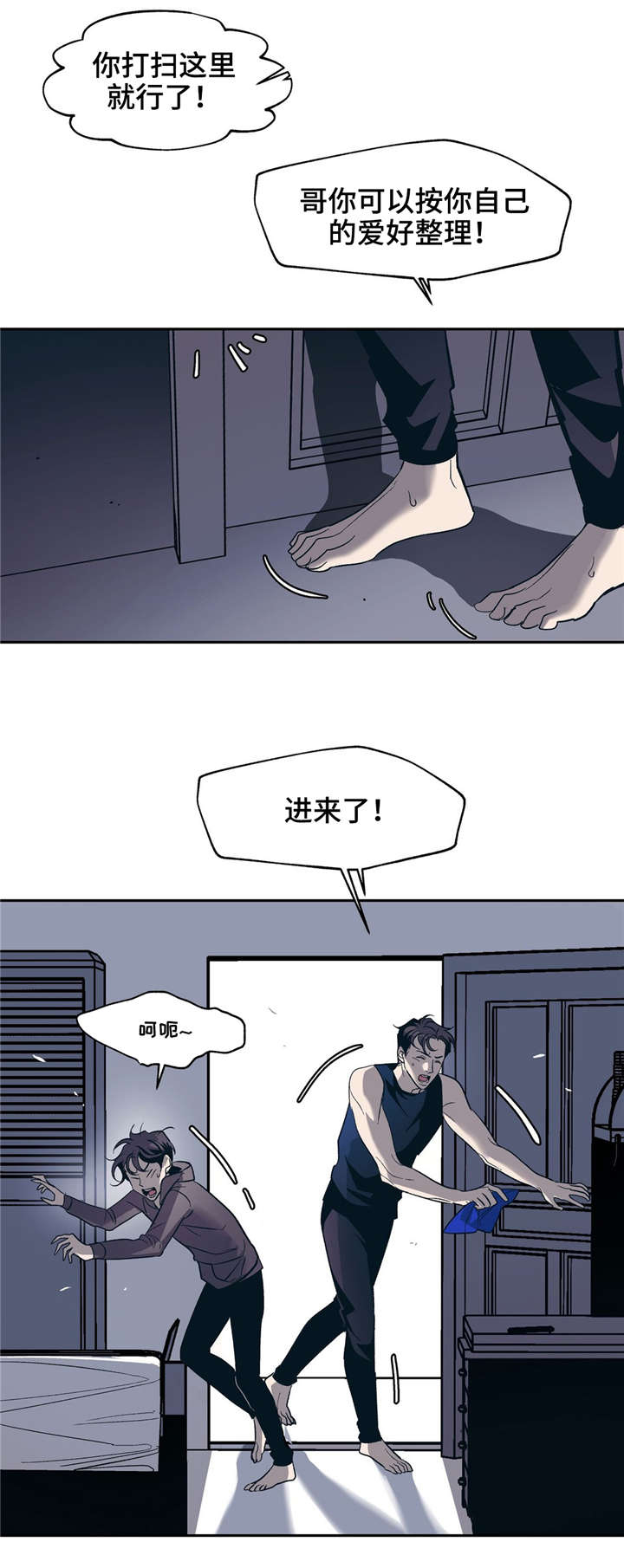 第20章：不需要8