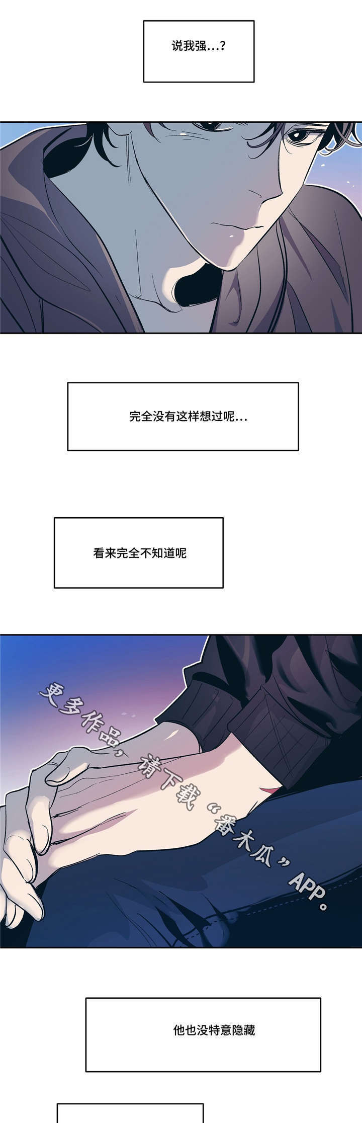 第18章：春天已经来了24