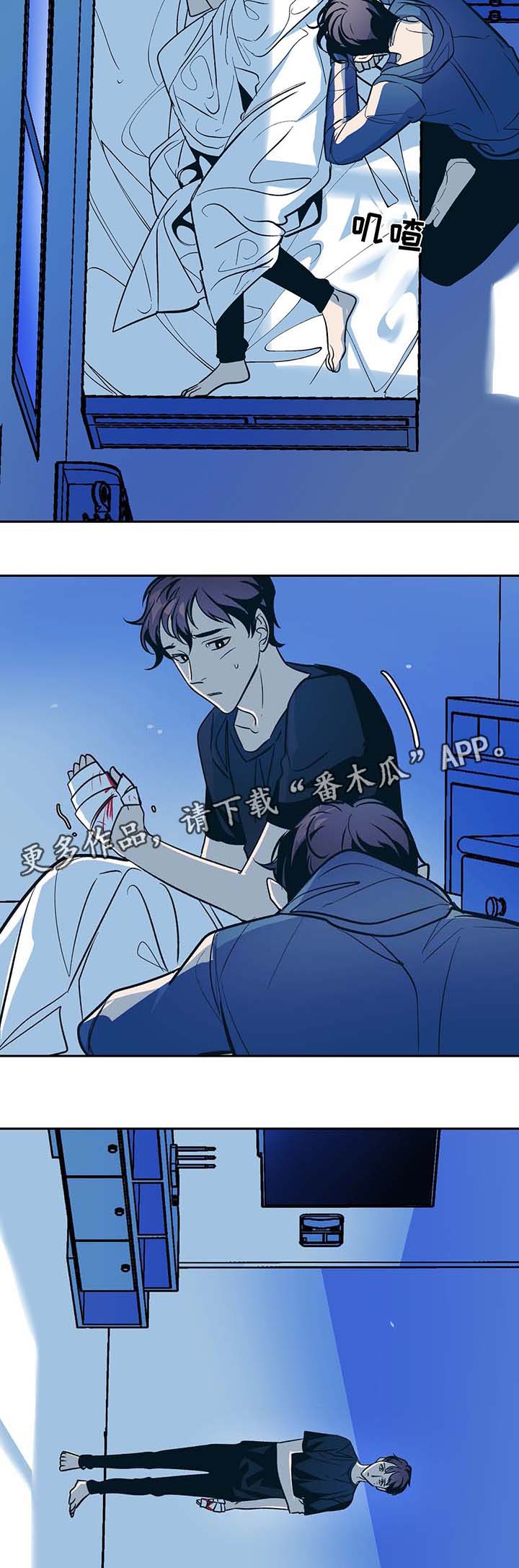 第37章：不公平1