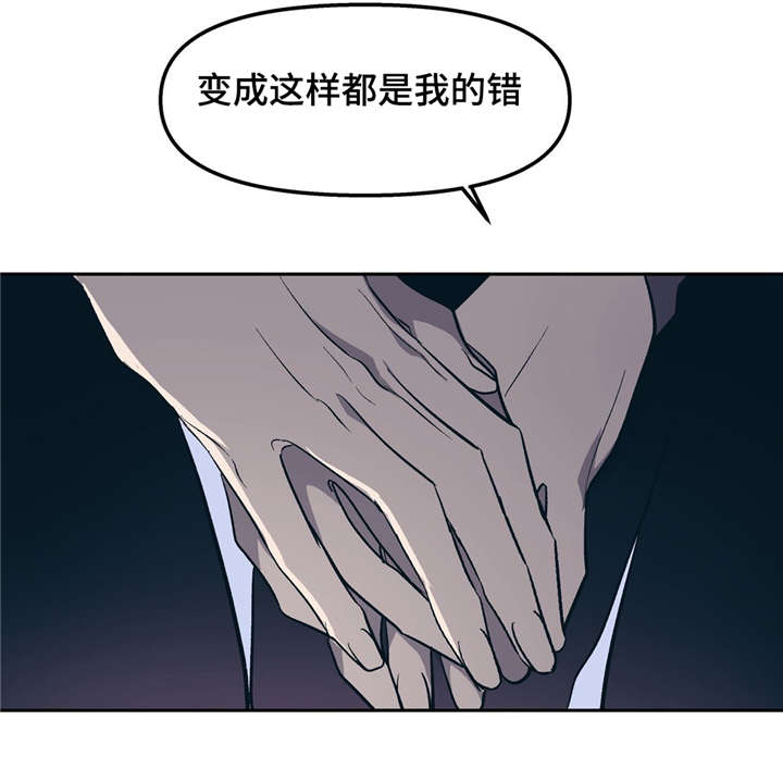 第26章：变成这样都是我的错13