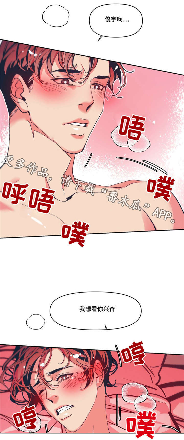 第9章：期待明天15