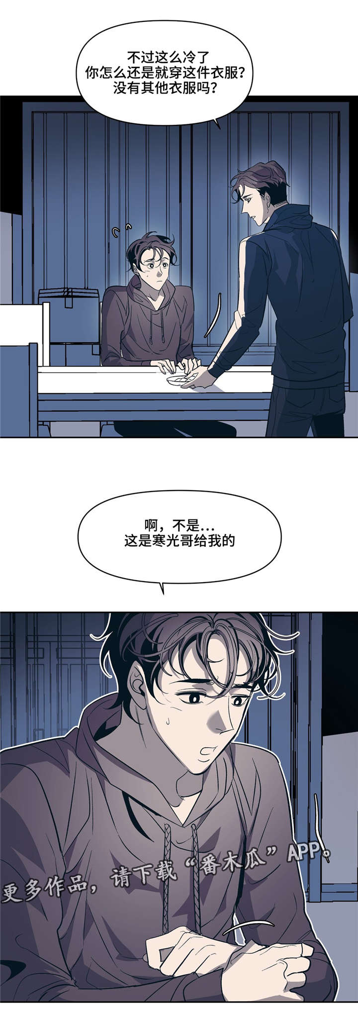 第20章：不需要0