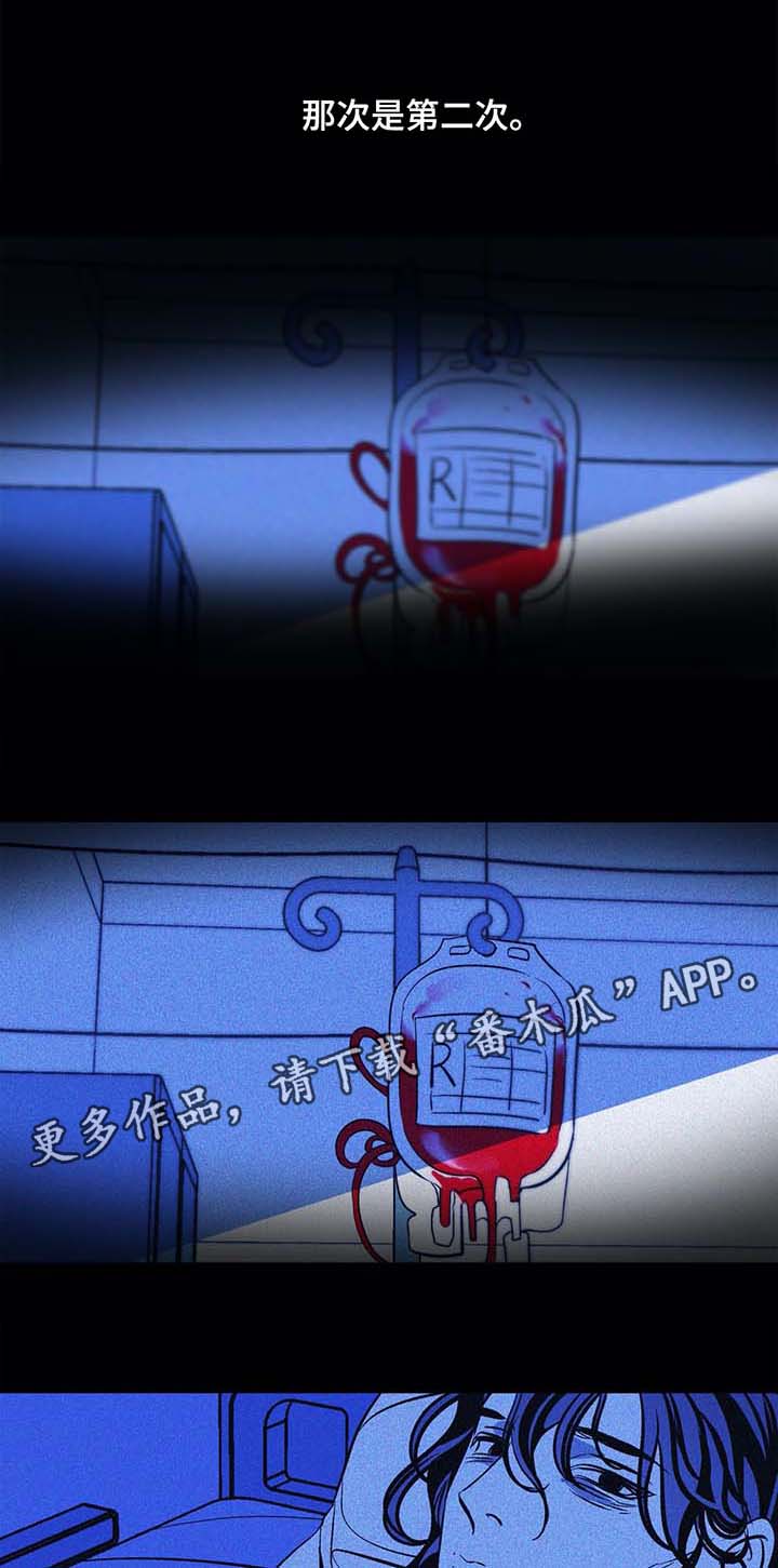 第40章：陷入绝望10