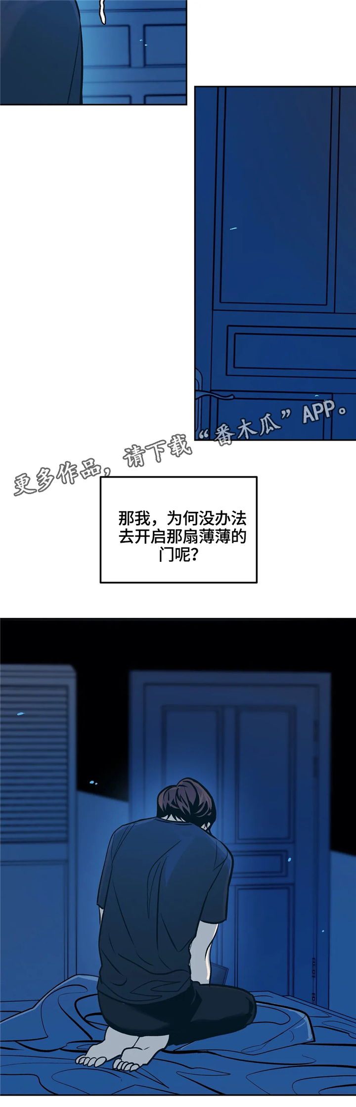 第67章：永远都是一个人9