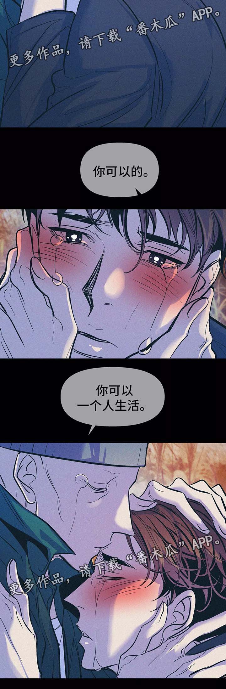 第59章：放弃14