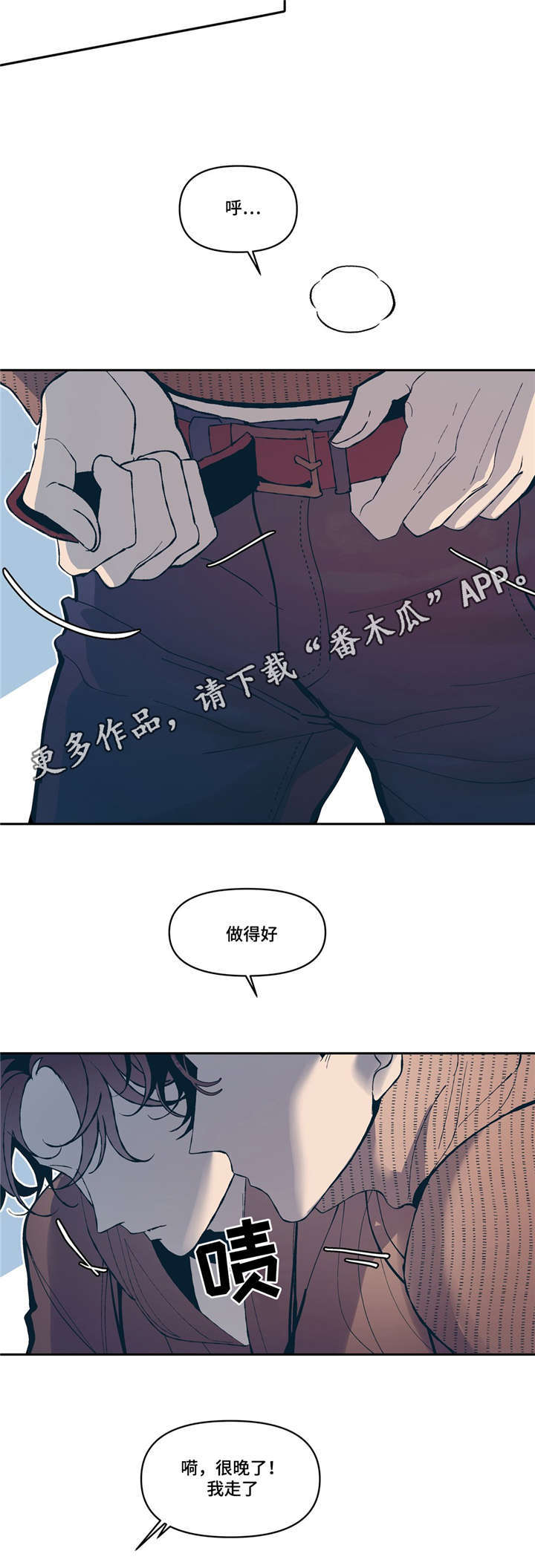 第10章：网球选手24