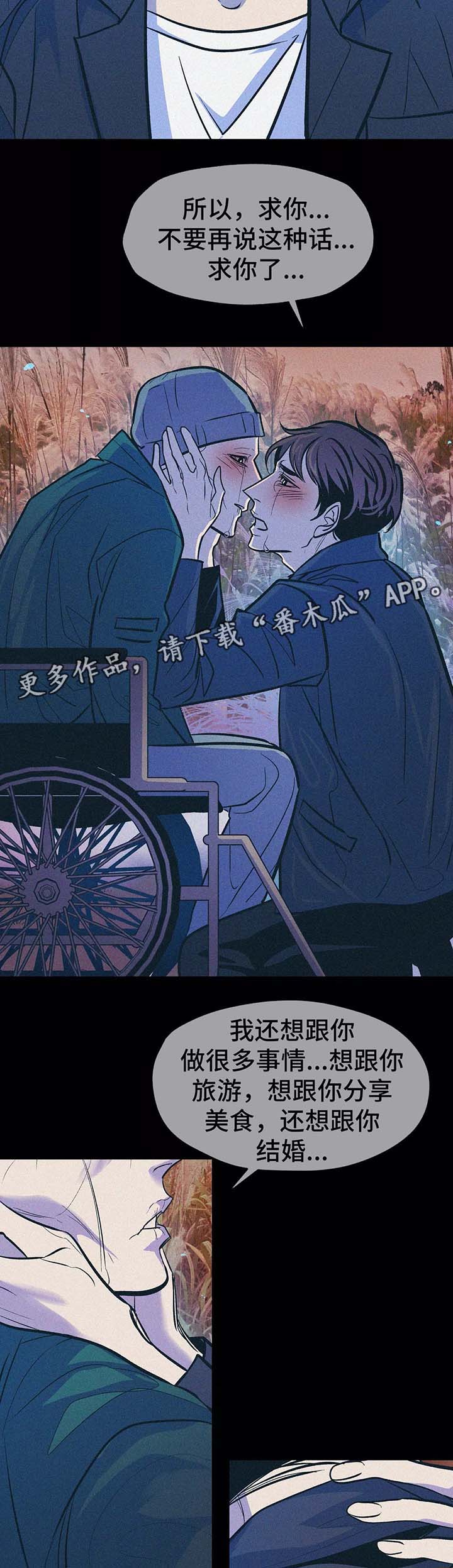 第59章：放弃12