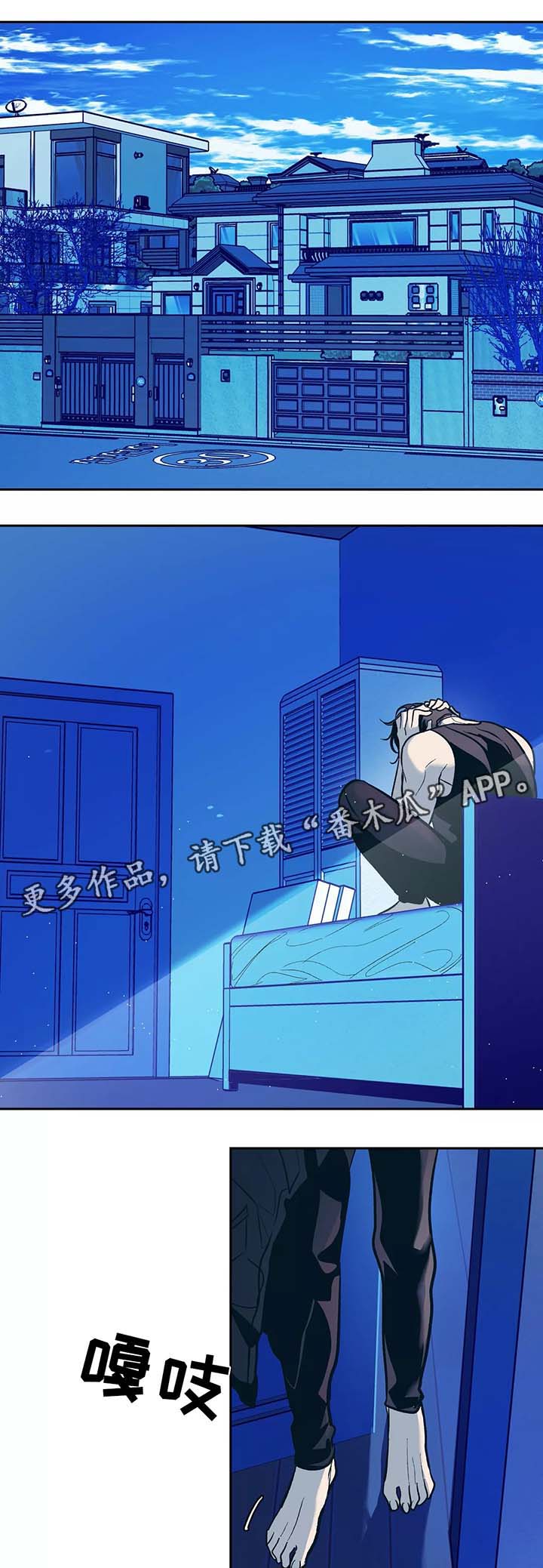 第56章：忌日0