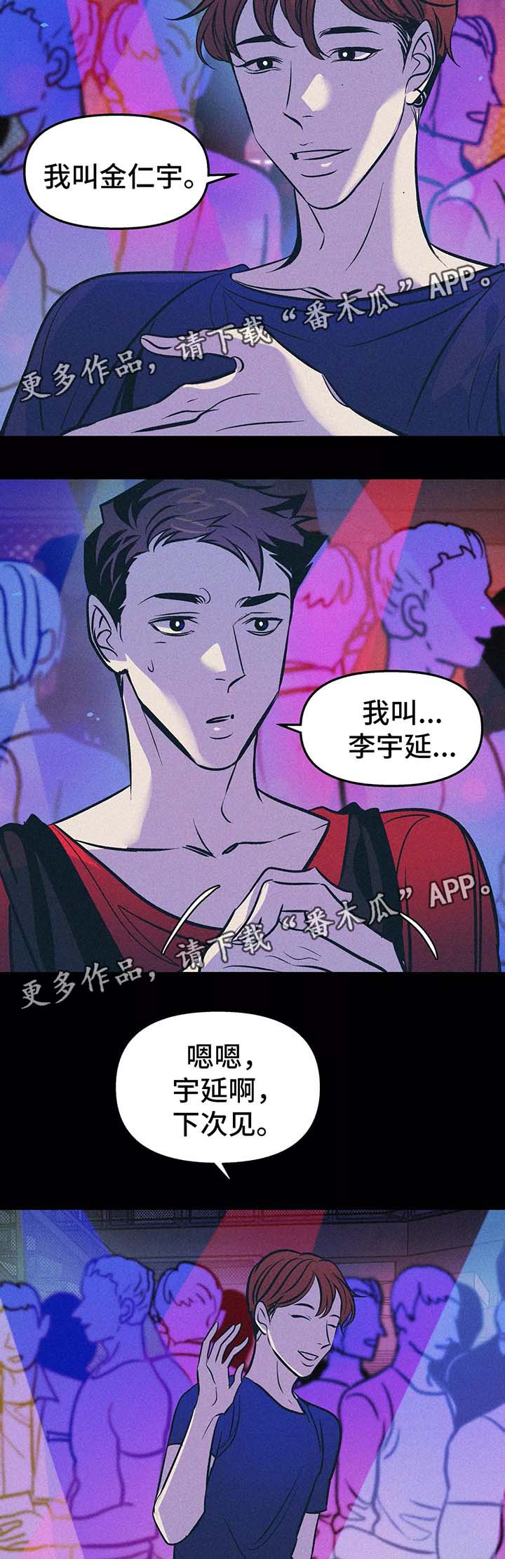 第57章：九年前5