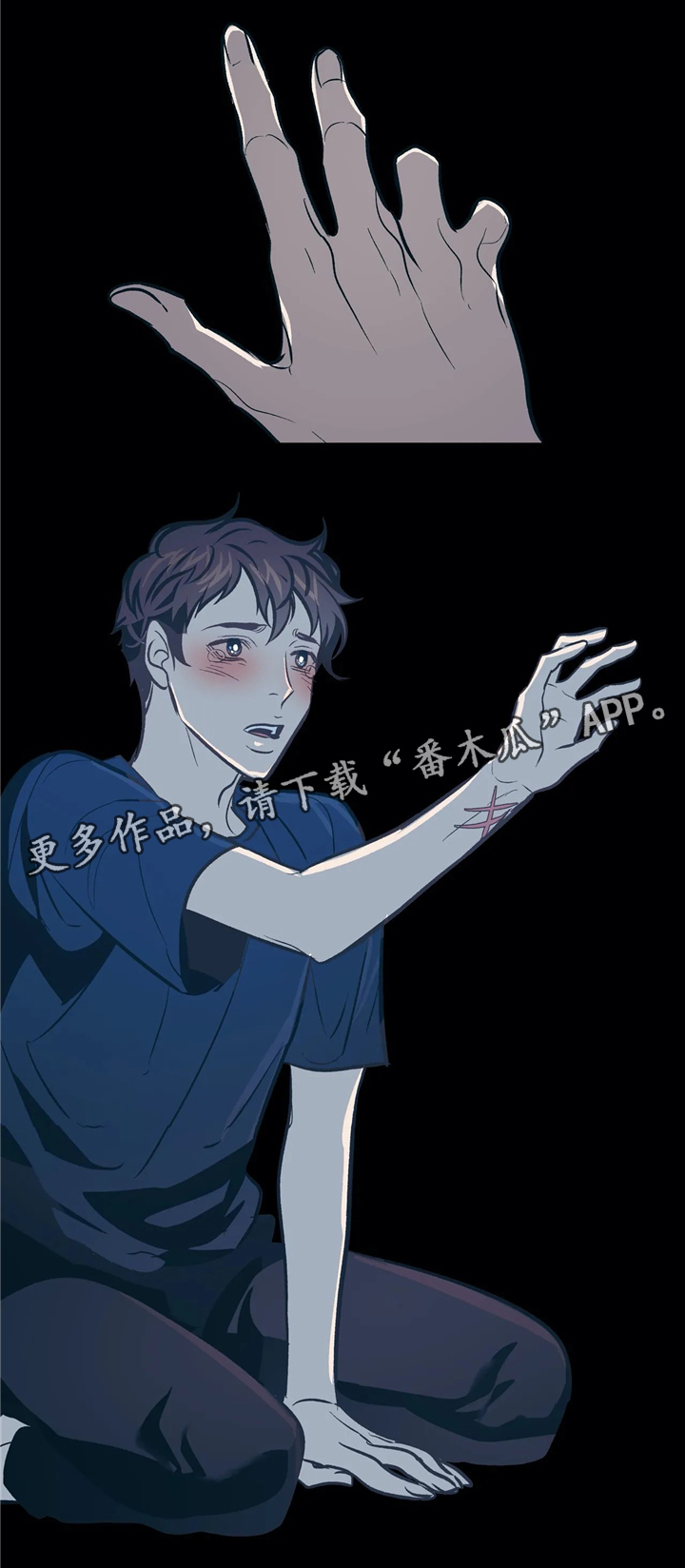 第68章：谁能救我?10