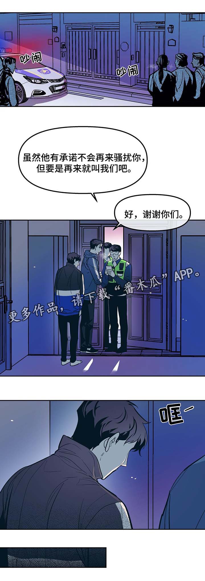 第35章：争执9