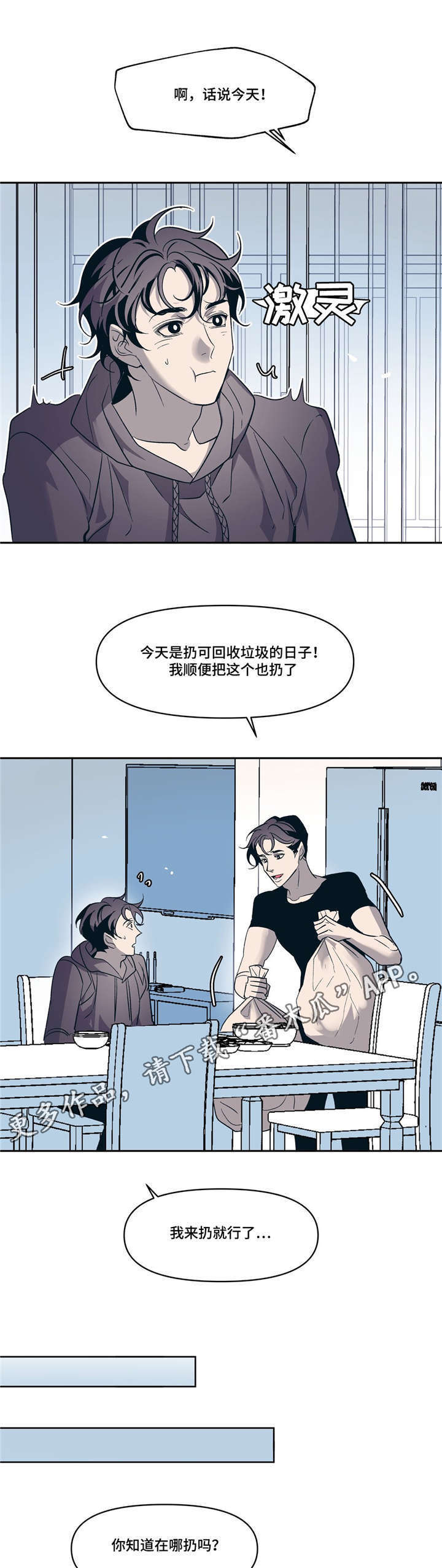 第15章：有我在9