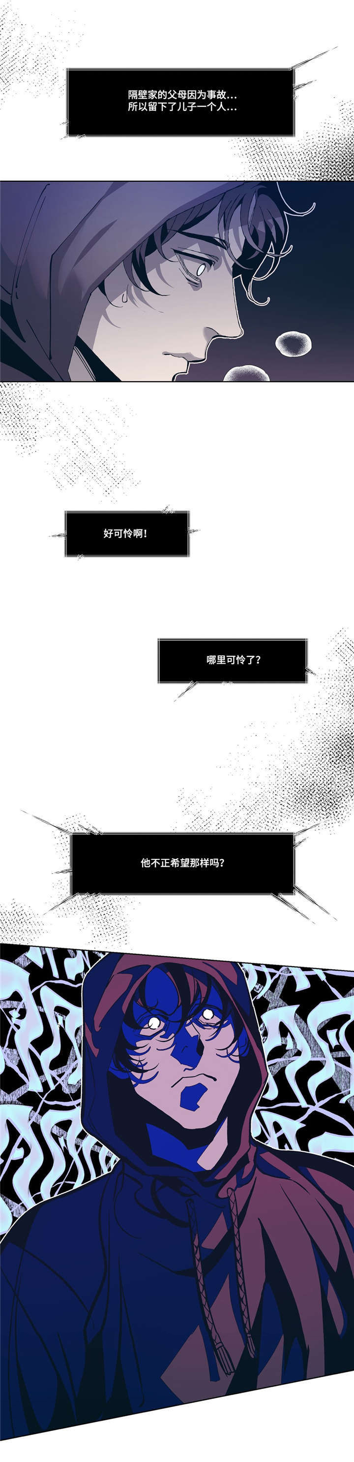 第5章：吻戏2