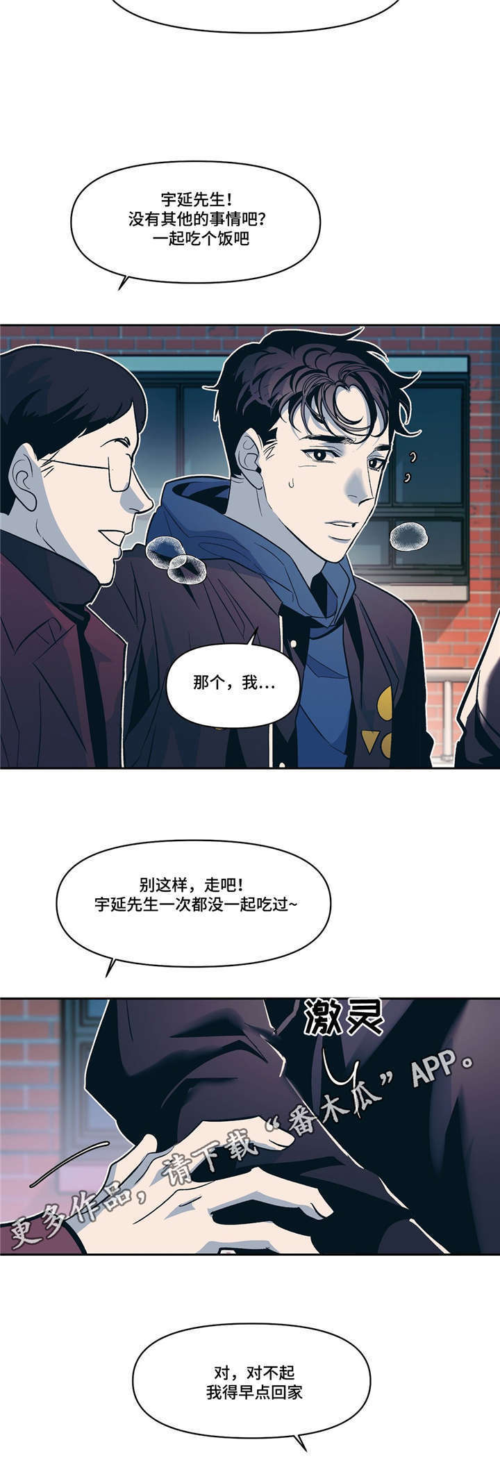 第18章：春天已经来了8