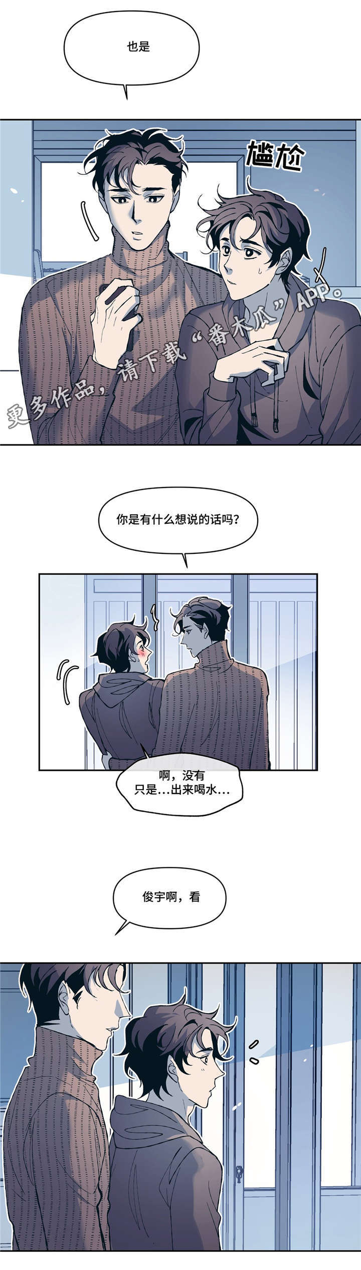 第10章：网球选手12